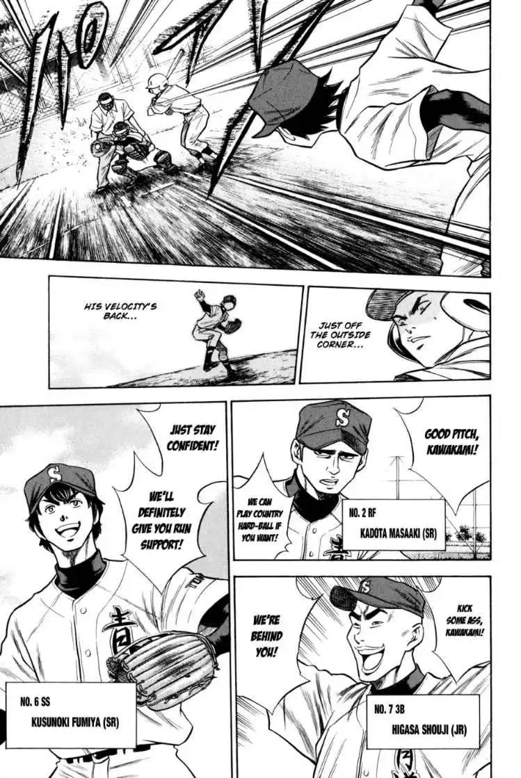 Diamond no Ace Chapter 54 14